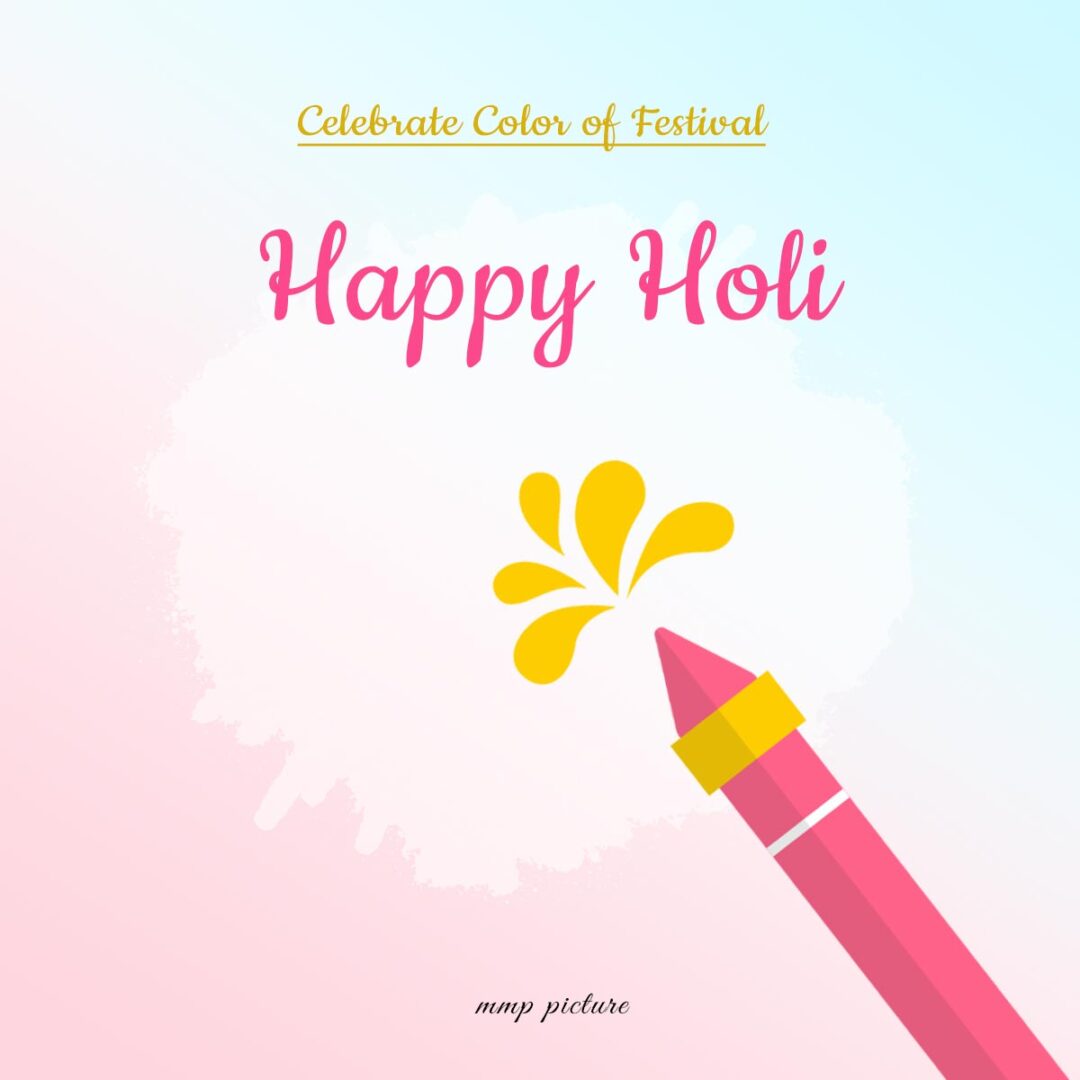 Happy Holi Images HD 2024 Wishing Photo Colorful