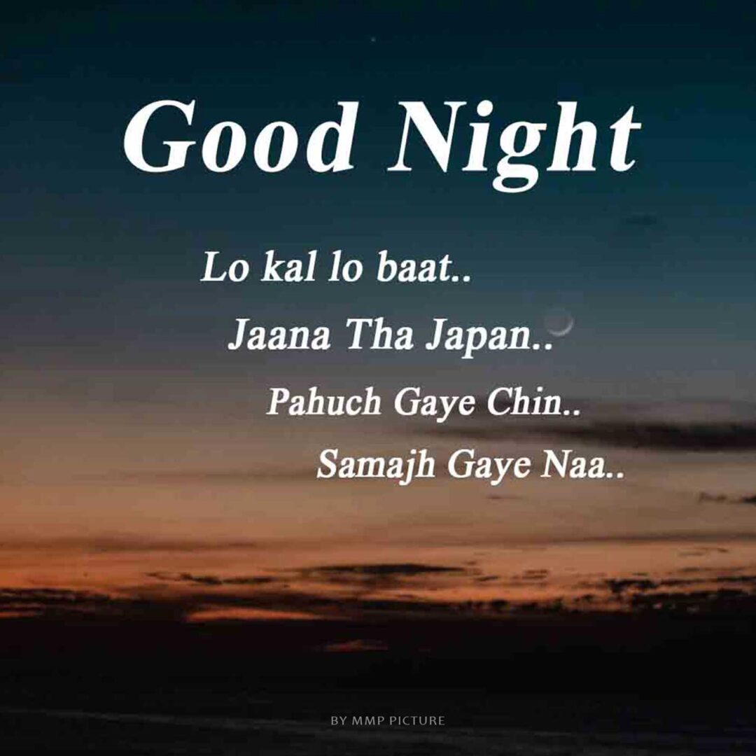 Free Good Night Pictures Funny Hindi Line Wishes
